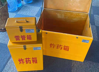 章丘玻璃钢（雷管）炸药箱