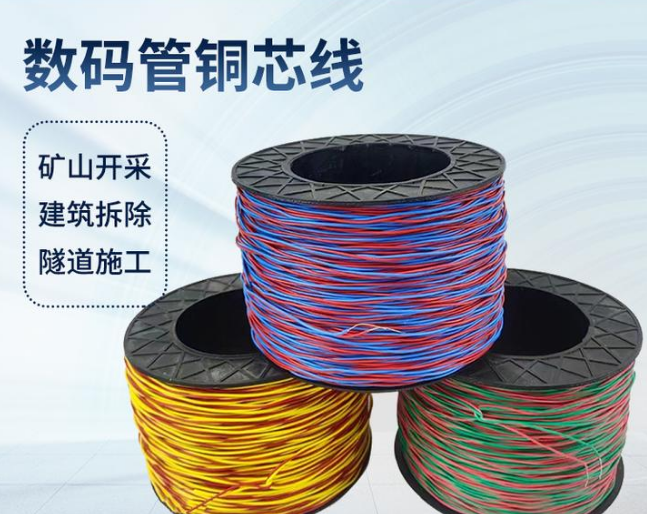 章丘如何正确使用放炮线爆破母线