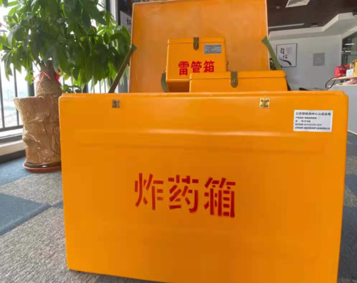 章丘玻璃钢炸药箱雷管箱的优势在哪里？