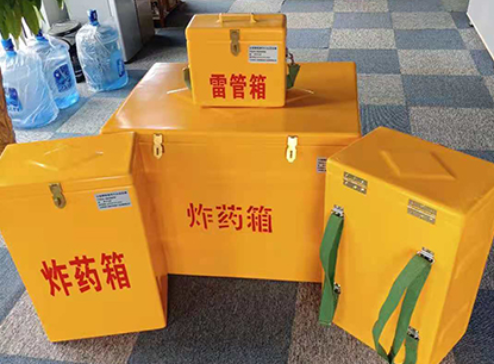 章丘玻璃钢炸药箱如何保证爆破物品存放的安全？