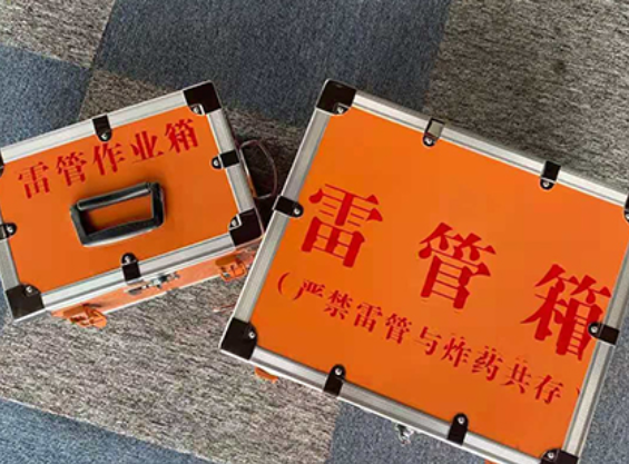 章丘雷管箱规范存放管理标准
