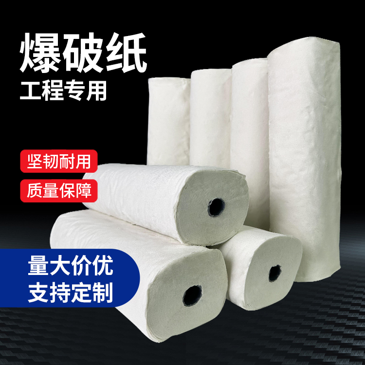 章丘什么是液氧爆破技术？