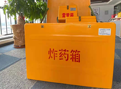 章丘如何正确选择炸药箱？