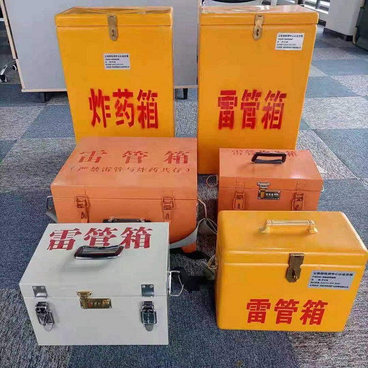 章丘雷管炸药箱常用材质解析：安全与适配性的双重考量