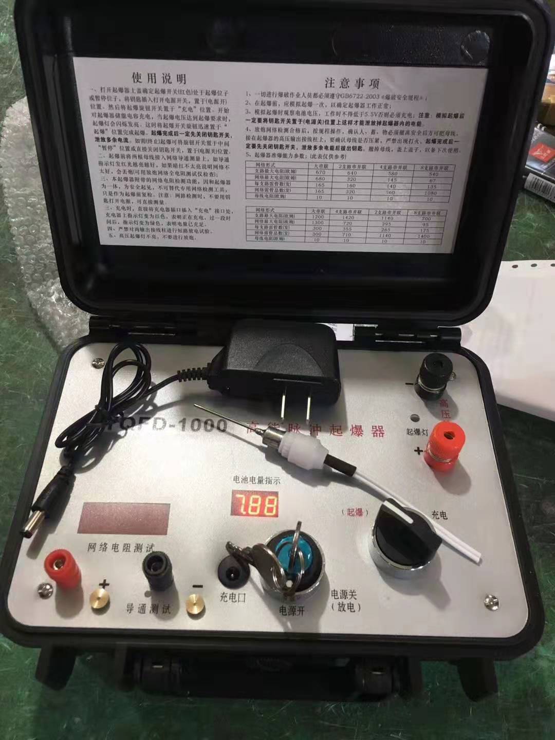 章丘发爆器（矿用起爆器）：爆破作业的“总开关”，你真的了解它吗？